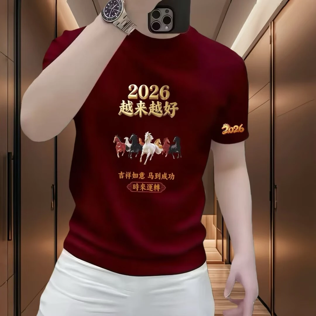 2026马年爆款新款骏马印花短袖T恤男士修身百搭高级感T恤上衣