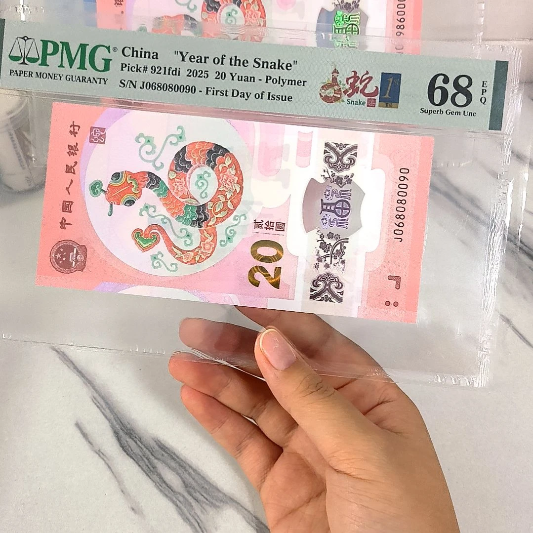 塑料068080090 五龙珠 圆圆 首日四标，，