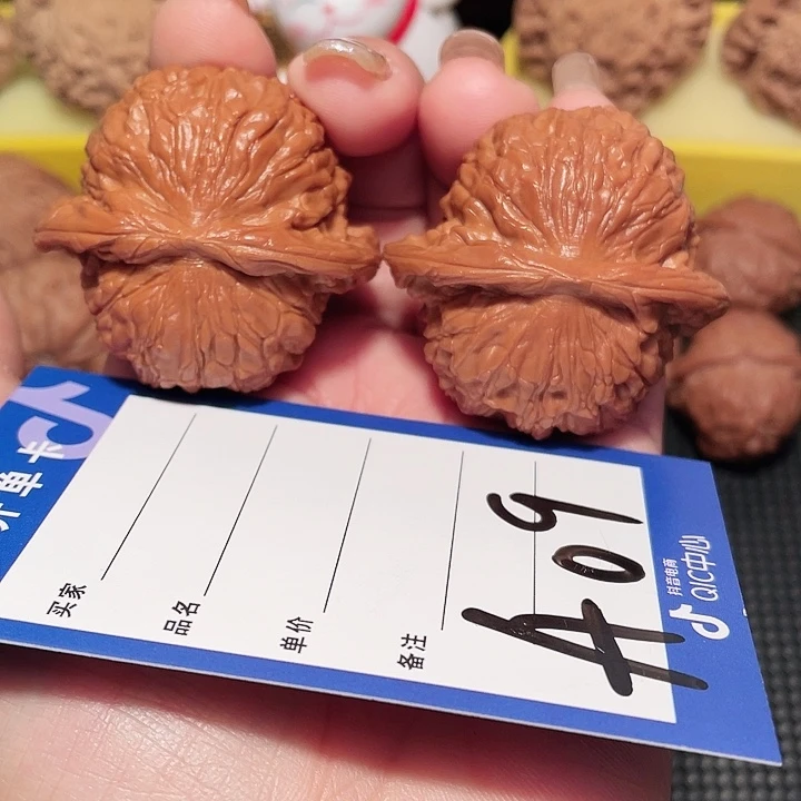 核桃苍岩山狮子头45尺全品