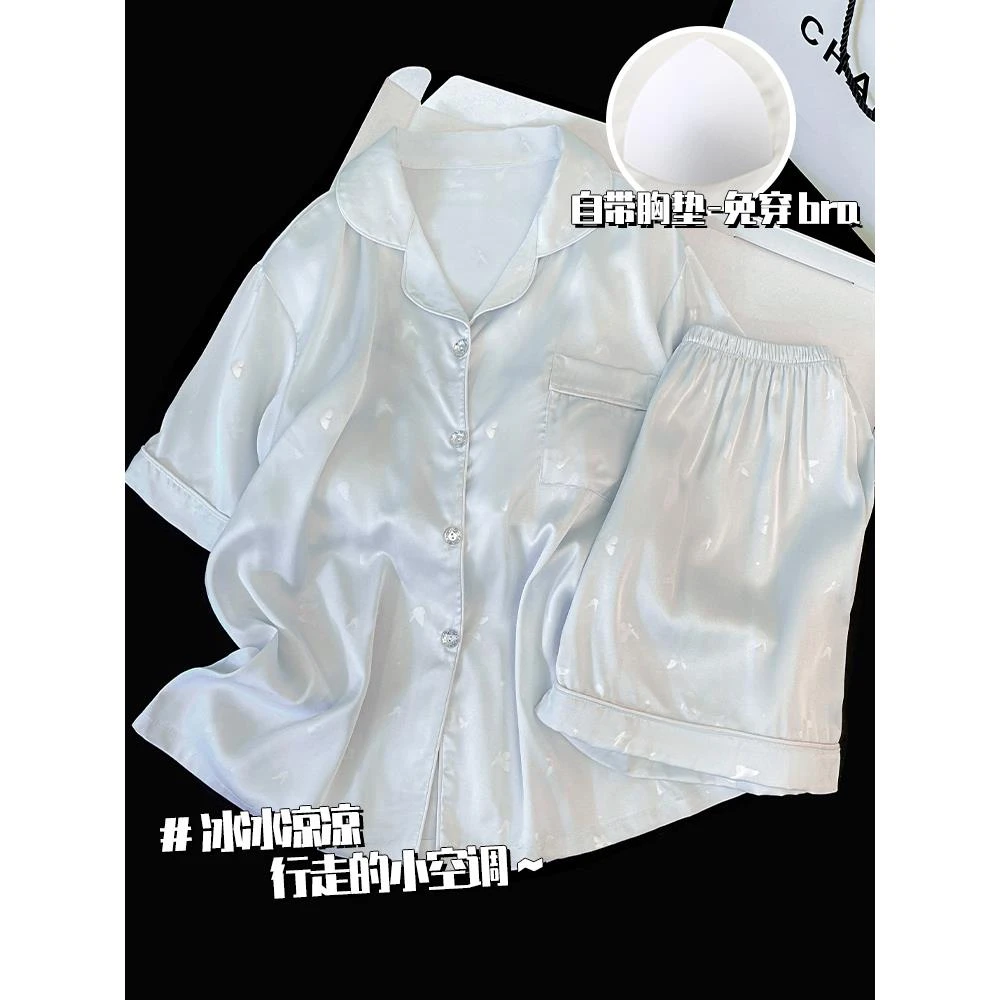 夏季天2025新款女士睡衣带胸垫一体短袖冰丝凉感家居服可外穿套装