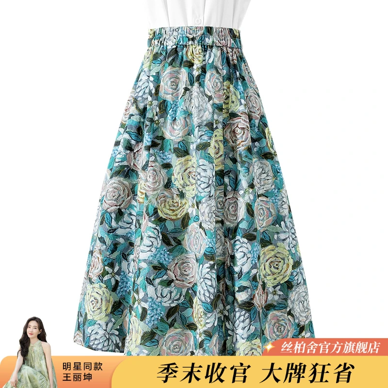 她池春游出行欧若风纯棉夏季印花拼接A字碎花半身裙T51B0350BA