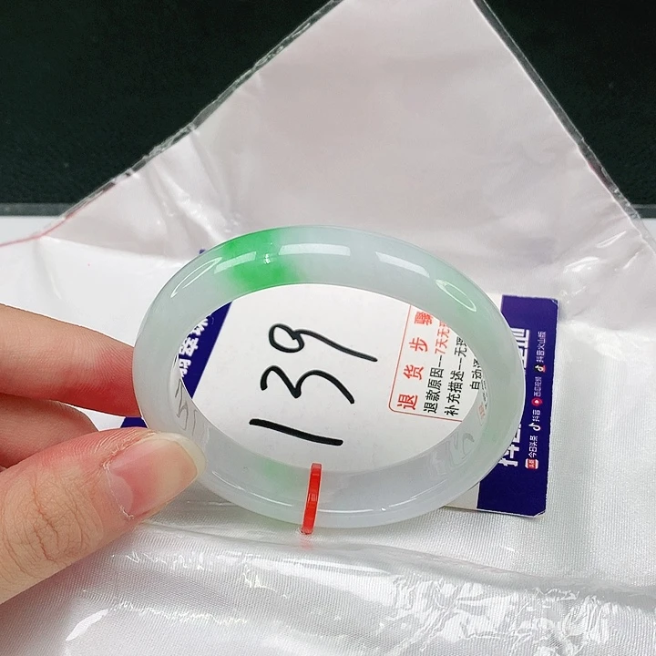 未镶嵌手镯（贵妃镯）翡翠翡翠手镯