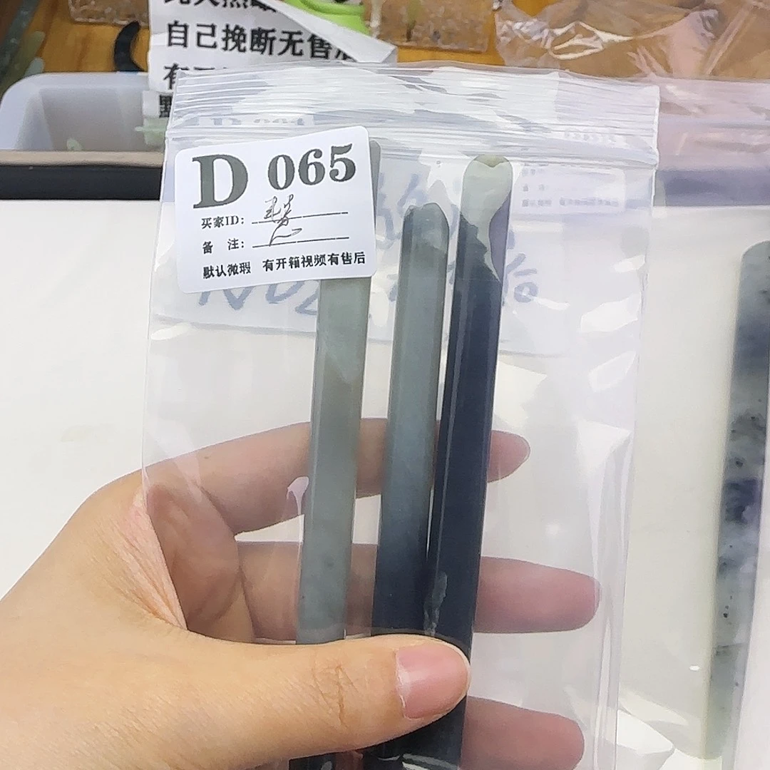 蛇纹石玉发饰合金M**子
