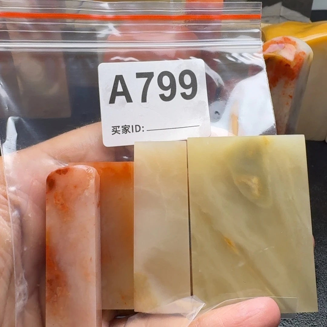 老挝石雙****G老挝石老挝石
