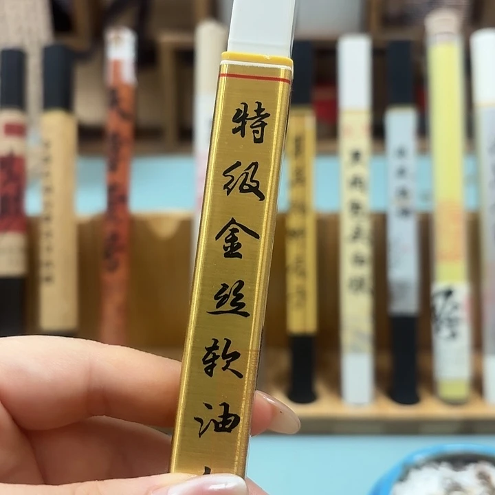 瓷片金棋10克。。。。。。