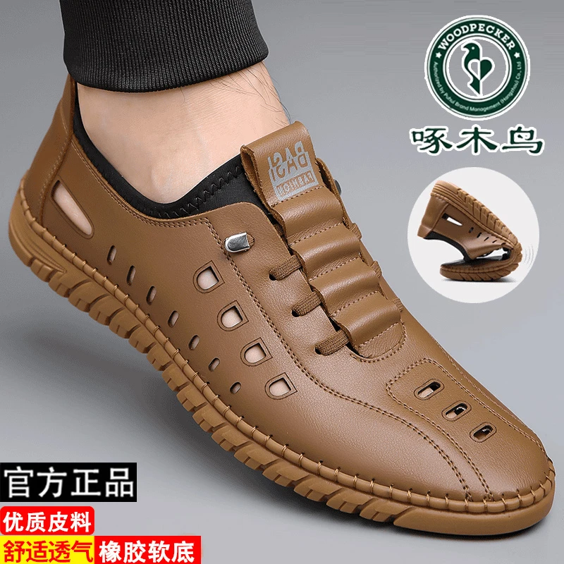 啄木鸟夏季镂空透气洞洞鞋男士皮鞋真软皮底驾车鞋舒适百搭男鞋子