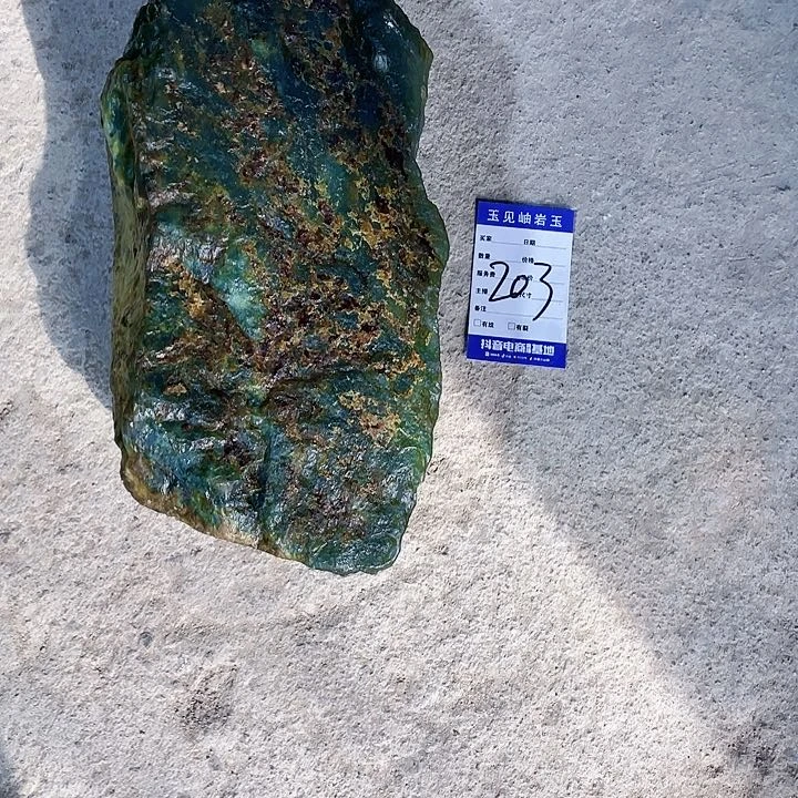 【闪购商品】蛇纹石玉未镶嵌珠宝奇石*️*