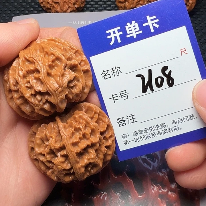 吊坠文玩核桃苹果园