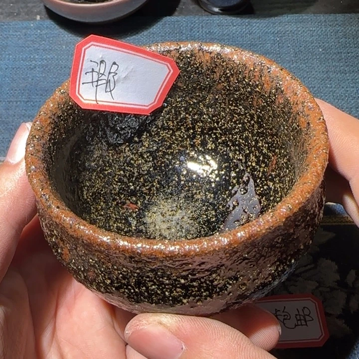 茶盏15米包邮，15米包邮