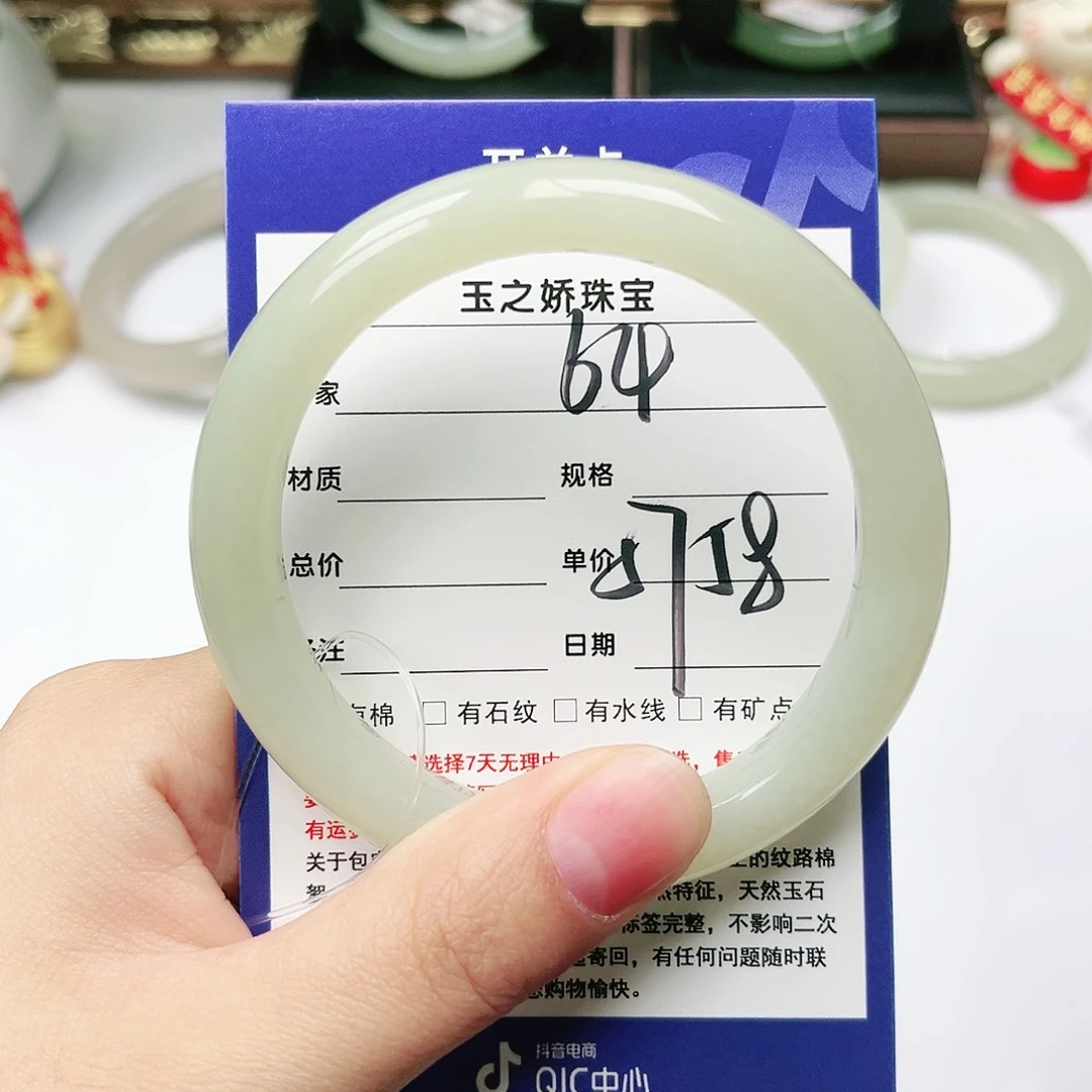 未镶嵌手镯和田玉琼***袭