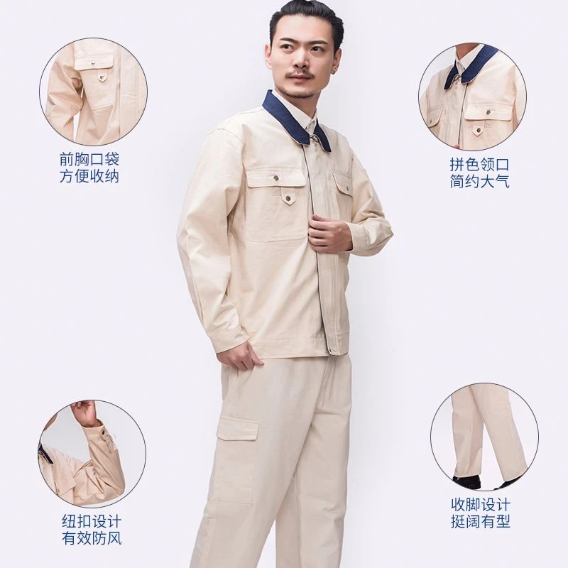 电焊工作服春秋款中远船厂工装制服长袖劳保工作服机修工程车间船