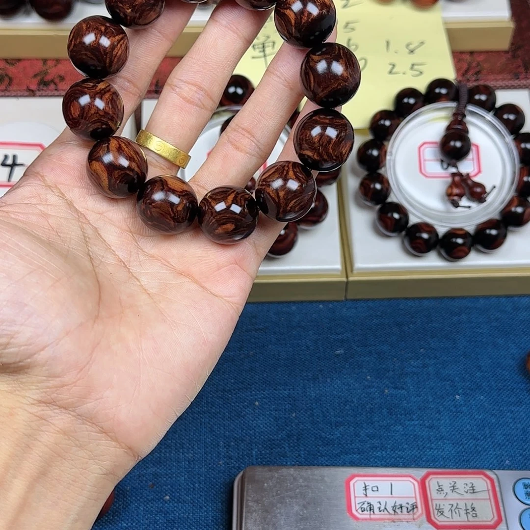 L***.花梨木类黄花梨2.0