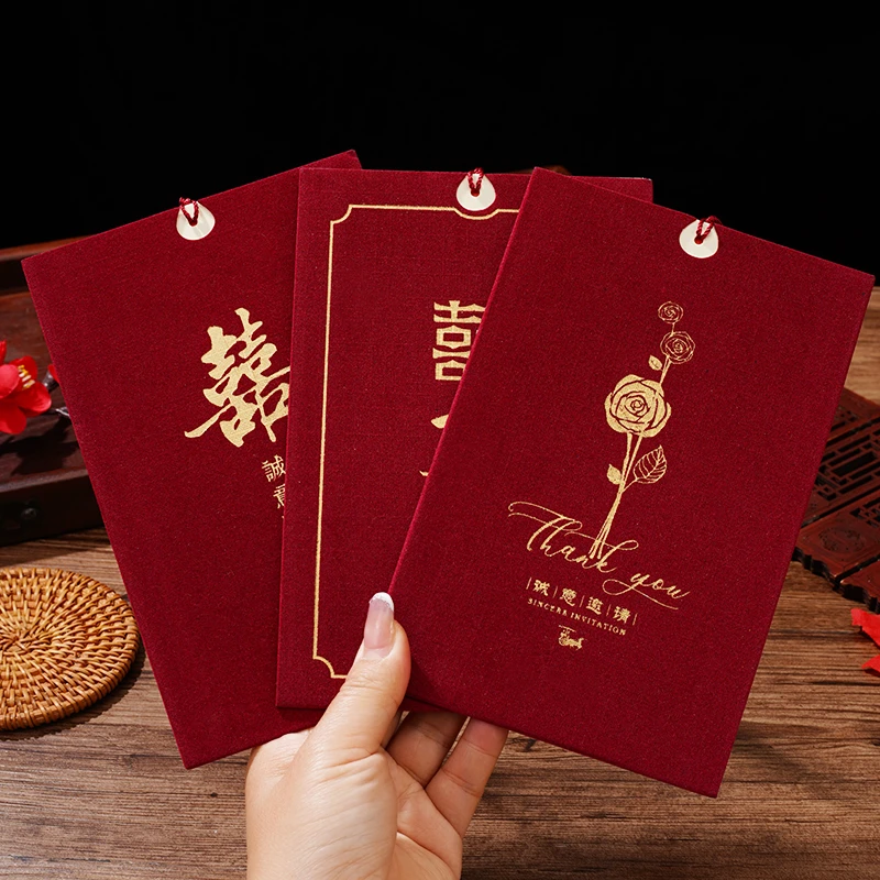 新婚请帖结婚专用邀请函请柬婚礼喜帖2025新款定制打印高级感纸质