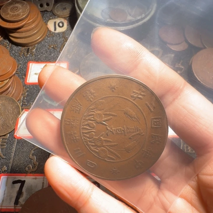 天***淡一枚工艺制品铜币摆件
