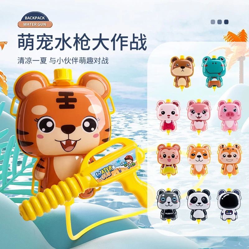 夏季新款儿童水枪玩具抽拉式大容量卡通背包喷水枪呲水戏水装备yw