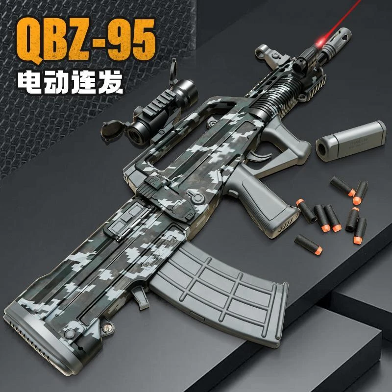 QBZ95式突击步自动玩具儿童电动连发软弹仿真和平精英吃鸡