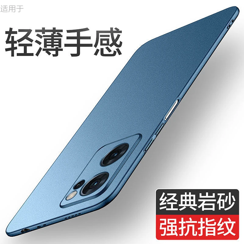 适用OPPOreno7手机壳reno7pro新款超薄磨砂防摔镜头全包保护套男