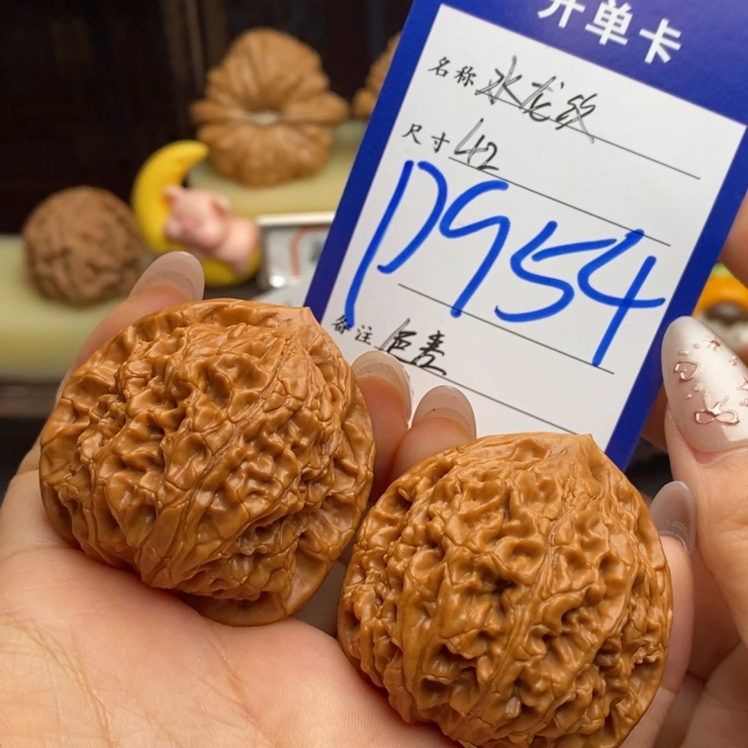 文玩核桃吊坠水龙纹