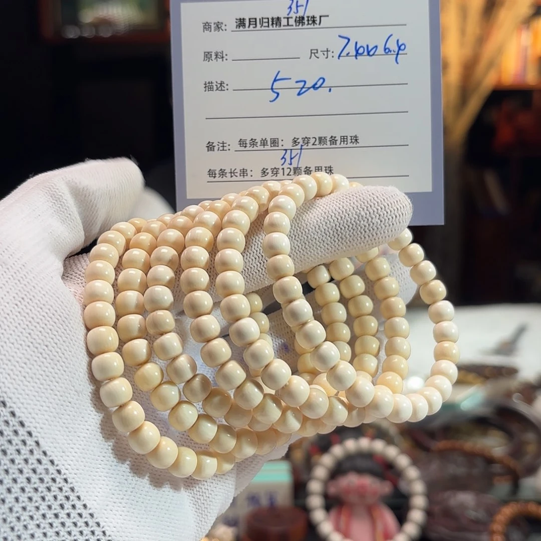 星月菩提手串源头工厂