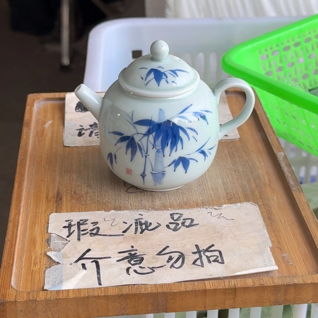 微瑕疵介意勿拍陶瓷器皿M722