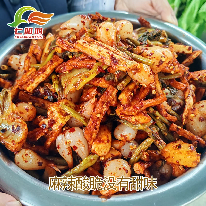 麻辣凉拌菜贵阳盐酸