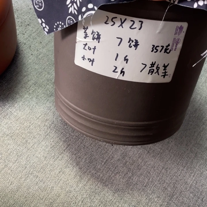 茶叶罐紫砂茶叶罐