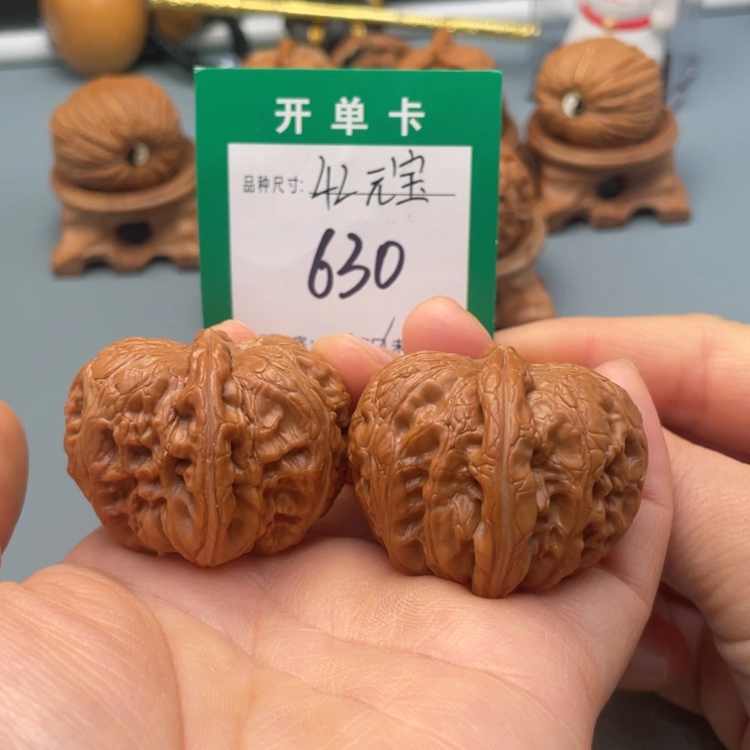 桃核把件文玩核桃