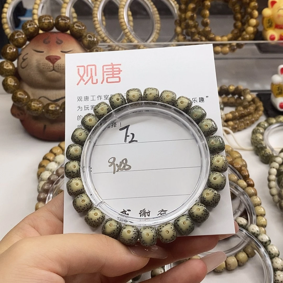 星月菩提手串观唐星月菩提F2