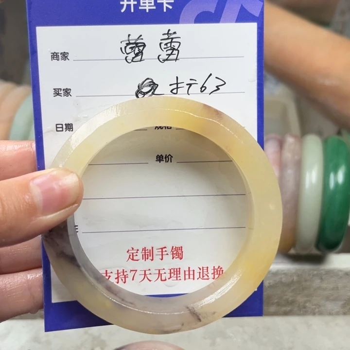 石英质玉手镯未镶嵌蕾*定制手镯