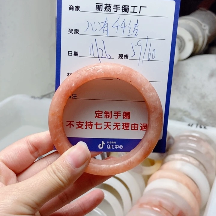 未镶嵌手镯石英质玉心***结