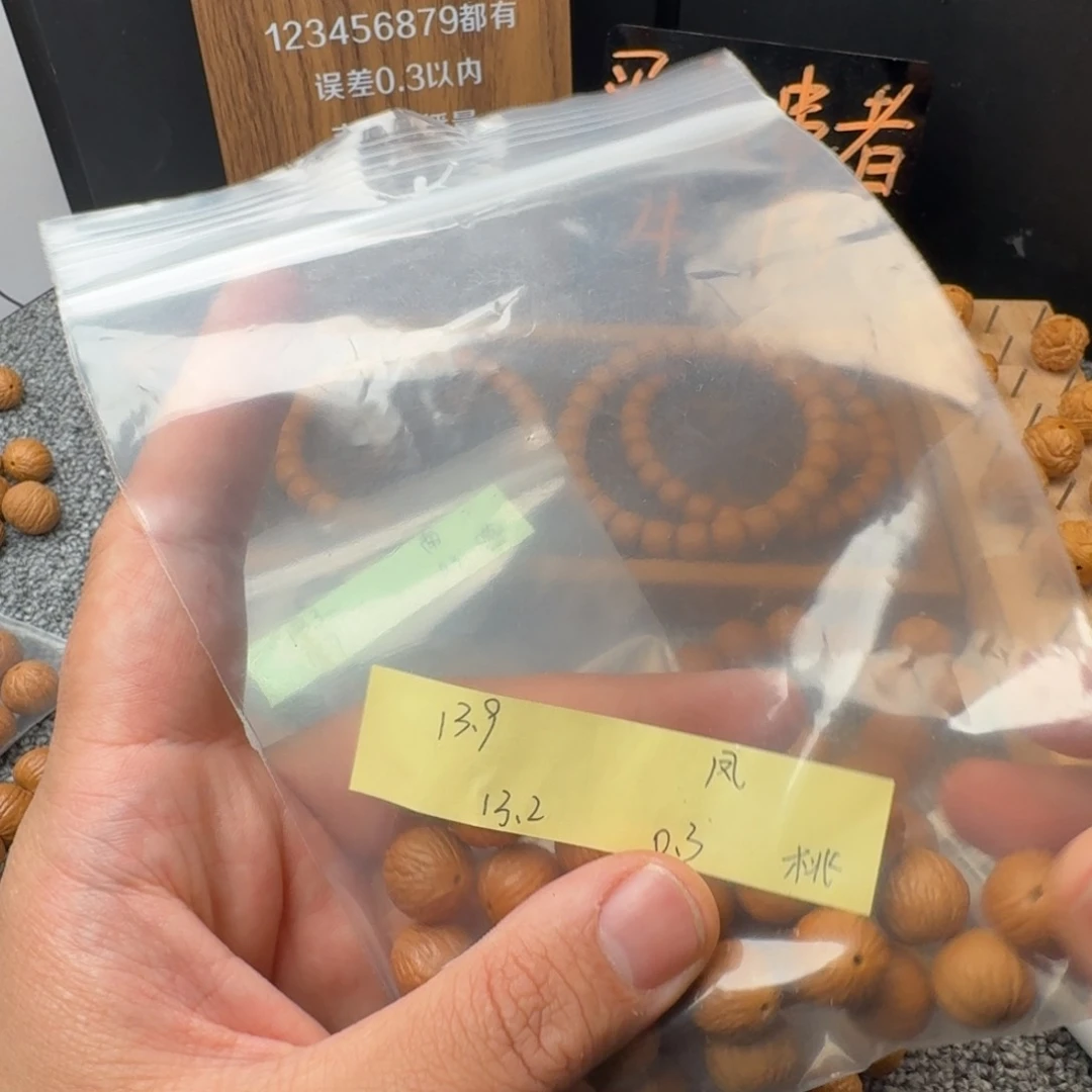猴头核桃吊坠橙*香凤羽
