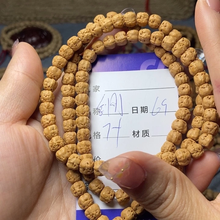 【闪购商品】柏香籽/百香籽吊坠