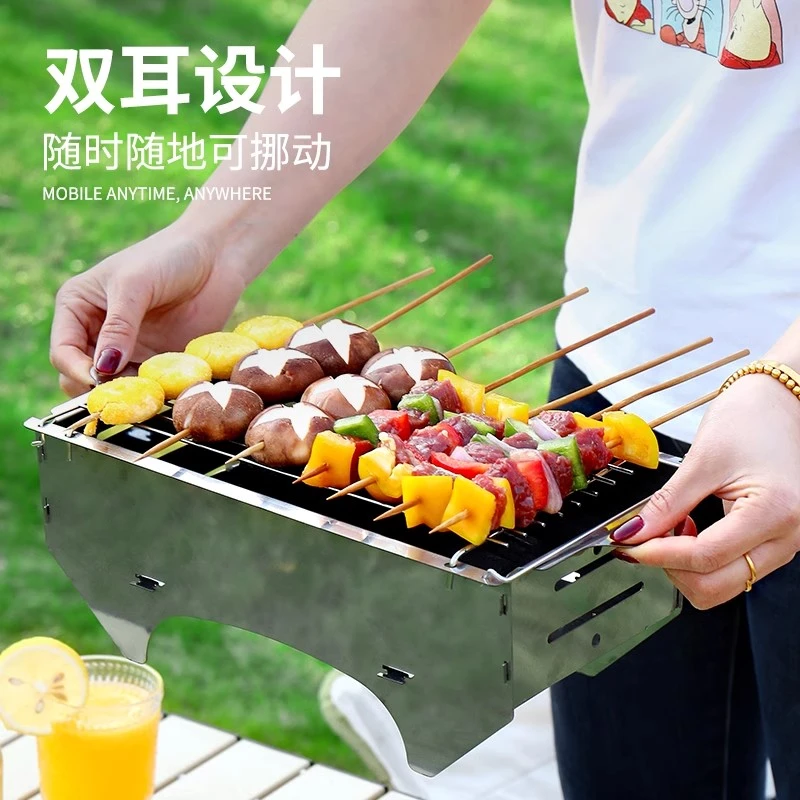 烧烤架折叠不锈钢烧烤炉户外加厚露营烧烤架卡片便捷式简易烧烤架