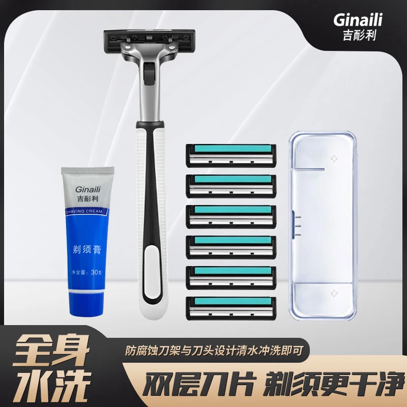 吉耏利双层刀片手动剃须刀男士刮胡刀经典款耐用防滑老式刮胡子