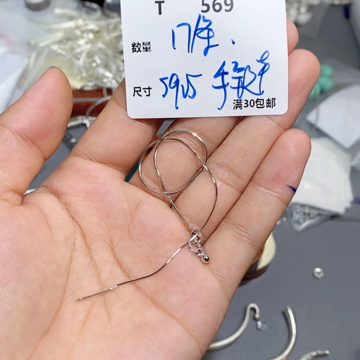 银S925镶嵌淡水珍珠珠宝奇石T569