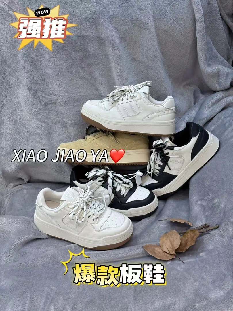 XIAOJIAOYA【爆款德训】“韩系简约百搭做旧休闲板鞋”（跟高4）