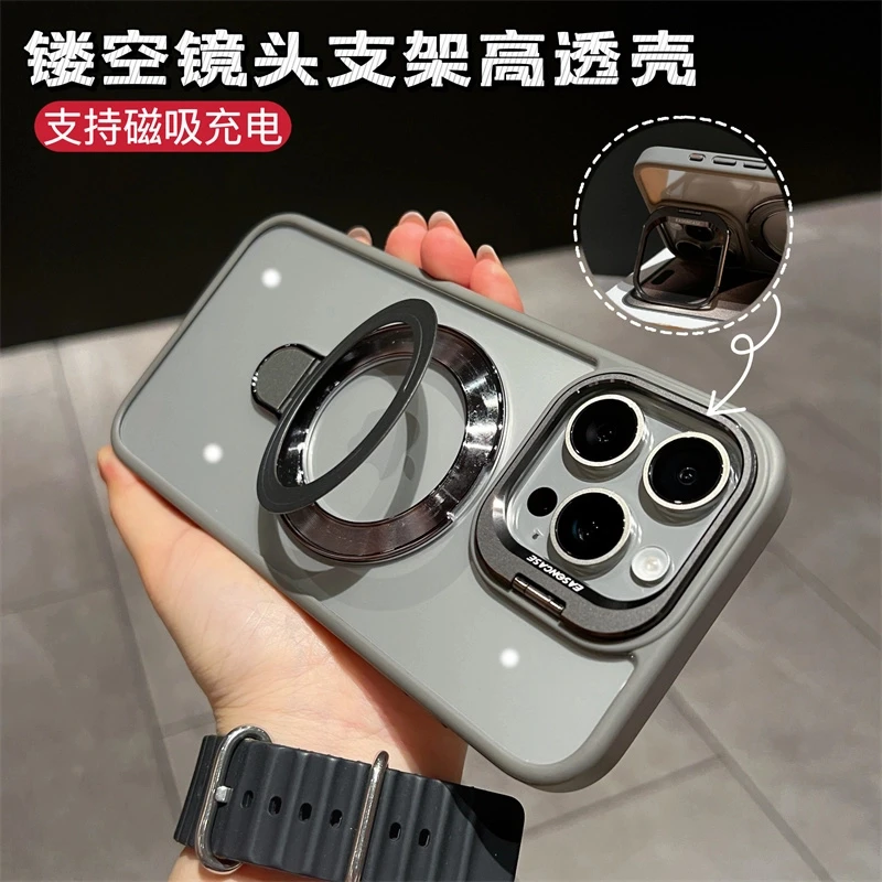 高档磁吸支架镜头盖支架高清透明手机壳适用于苹果16promax/15