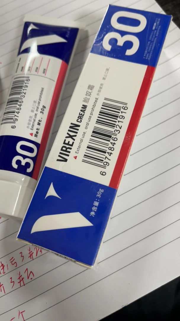 肉肉自用非常好的脸奴霜
