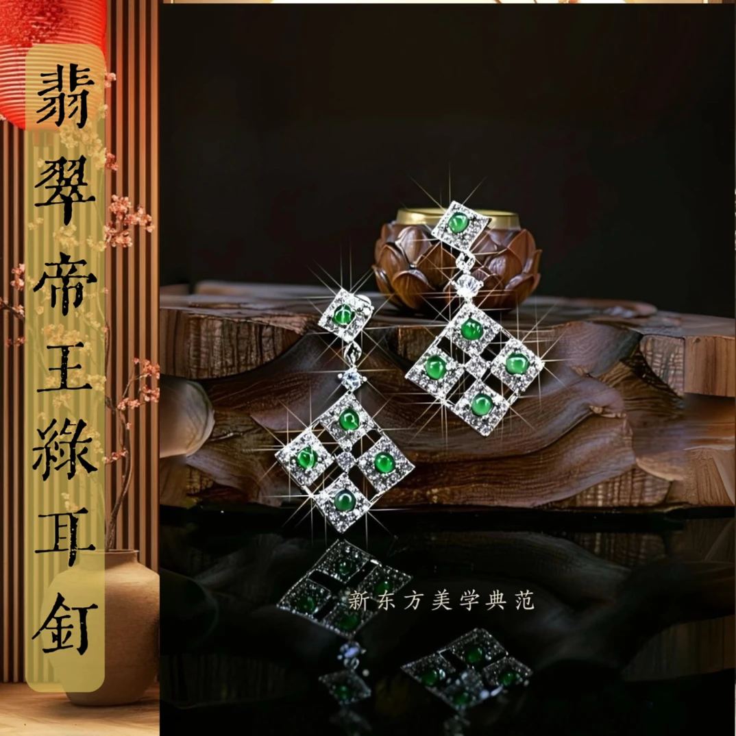 天然翡翠耳钉气质轻奢设计师绿耳环精致时尚百搭翡翠蛋面耳钉