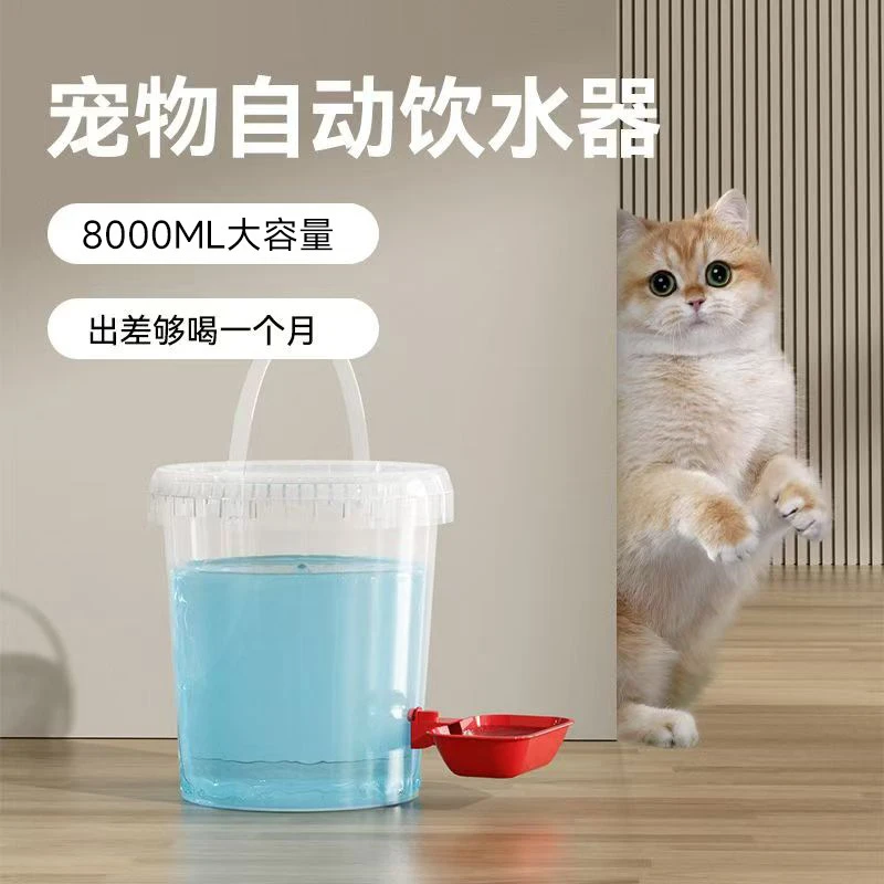 猫咪饮水机狗狗宠物自动喂水器猫喂食喝水续水流动不插电用品