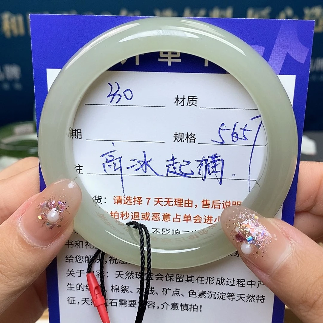 未镶嵌手镯和田玉ty