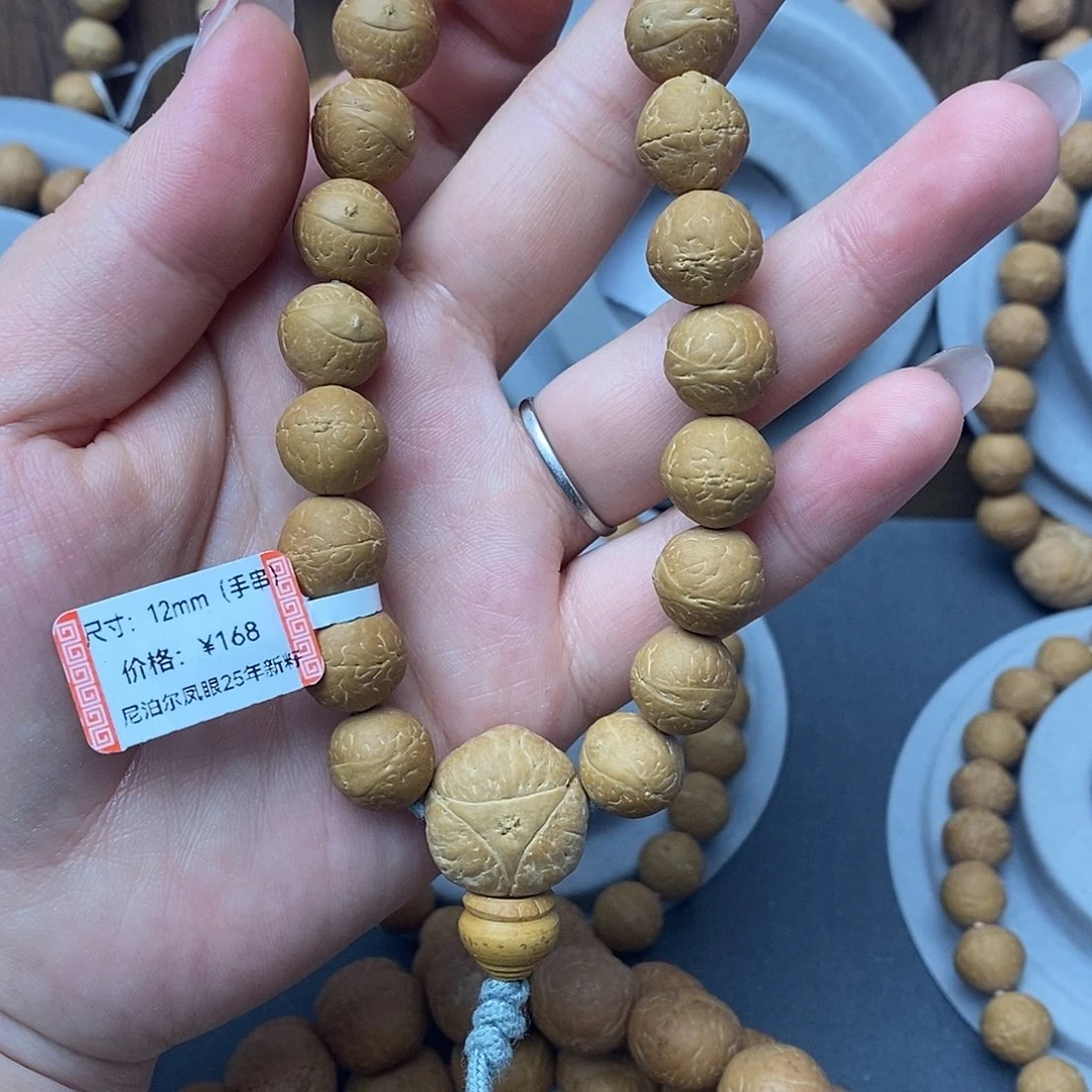 万***春凤眼菩提手串保尼泊尔保同树11.5mm