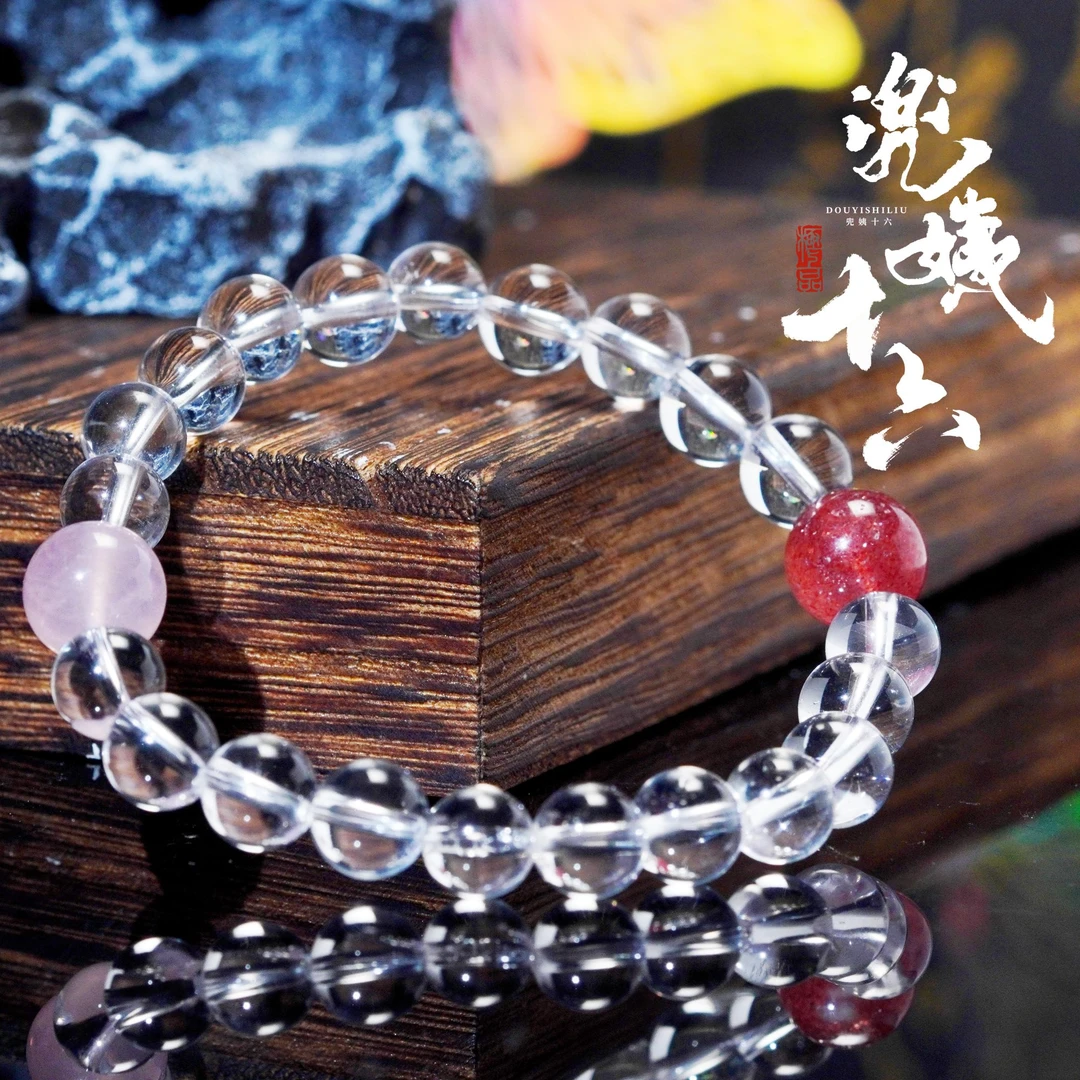 原创设计款简约小mm数基础百搭白水晶手串（多样性发一)