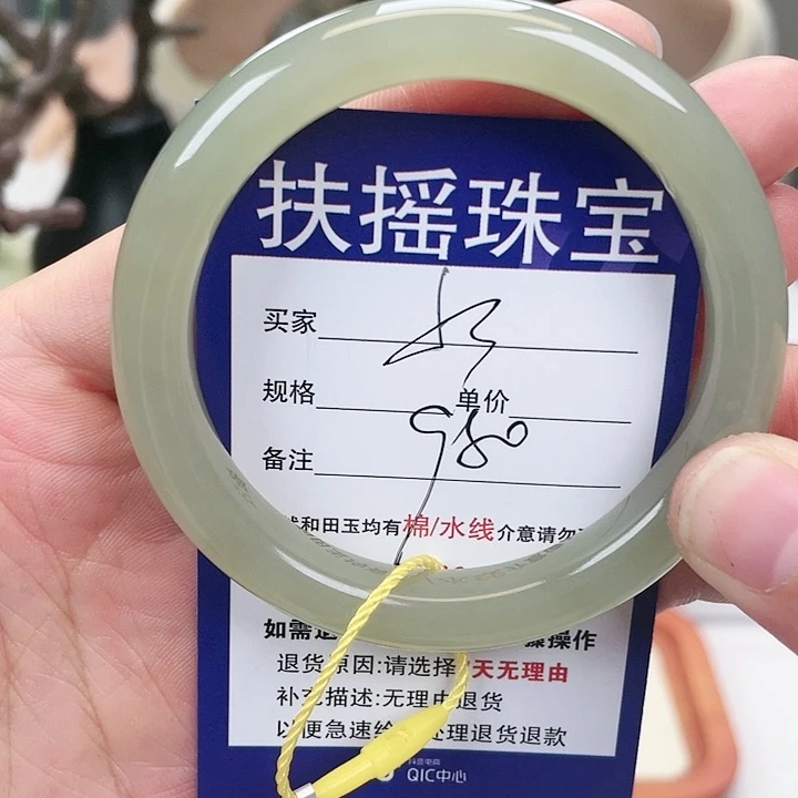 和田玉手镯未镶嵌