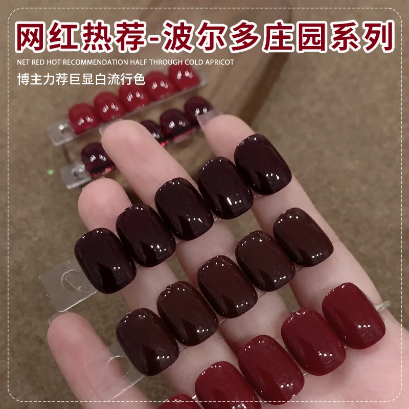 恩妮诗波尔多庄园系列指甲油胶2025年新款安可拉红色流行美甲店