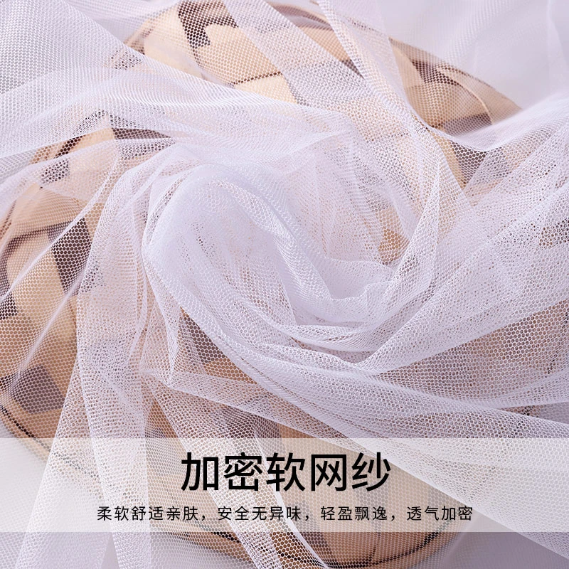 2.3米宽蚊帐纱布料白色网纱加密窗纱门帘软网纱装饰蚊帐纱窗面料