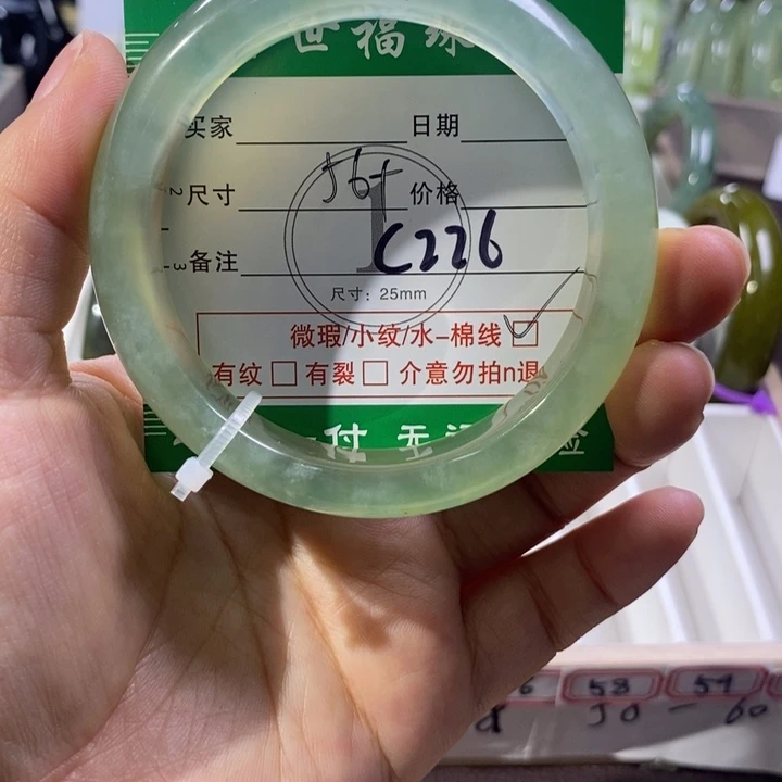 未镶嵌蛇纹石玉手镯