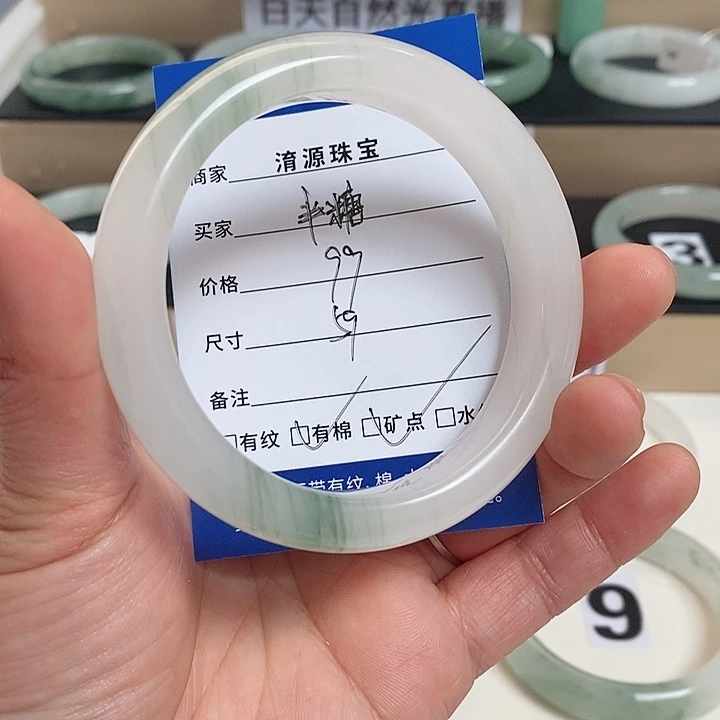 石英质玉（金丝玉）手镯未镶嵌半**