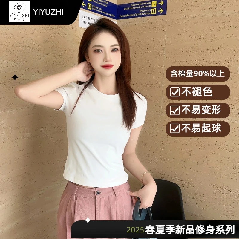 YINYUZHI/吟雨枝2392欧若风爆款圆领短T恤修身短袖显瘦潮流辣妹风