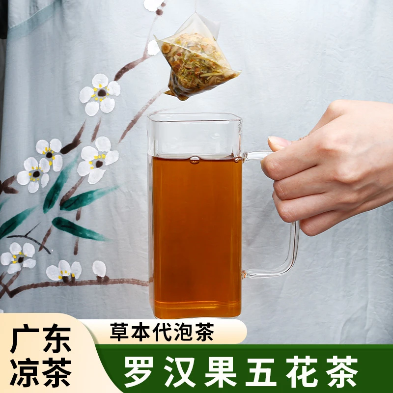 广式五花茶金银花菊花草本饮品广东凉茶清润罗汉果五花茶免煮茶包